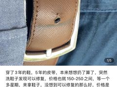 -爱革·洗衣改衣·洗鞋修鞋·洗包修包·奢侈品护理(宝地广场店)