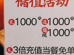 -淮上豆府(水厂路店)