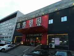 -京食源烧鸽子