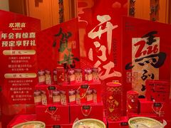 -双湖园·地标武汉菜(黄鹤楼解放路店)