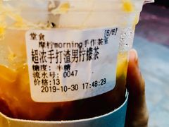 -摩柠手作茶室(国贸店)