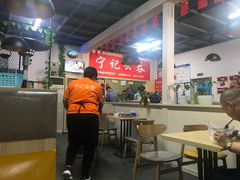 大堂-海清宁记大馅云吞