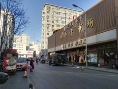 -邮币卡市场