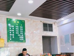 -金家瑞海面馆(满城北街店)