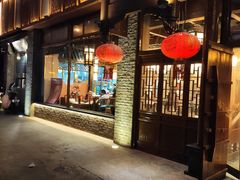 -老五四季涮肉(菜市口店)