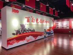 -泰达航母主题公园