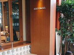 -HOLY BAGEL(苏河店)