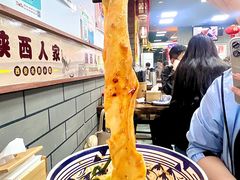-陕西人家(莱山店)