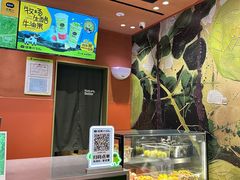 -混果汁(福田领展中心城店)