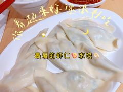 -喜家德虾仁水饺(飞洲国际店)