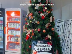 -友达面馆(广州总店)