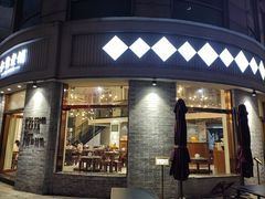 -仁信老铺(嘉信店)