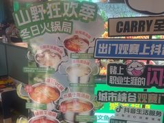 -亚马逊海鲜自助(梅溪湖步步高店)