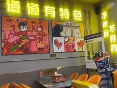 -允辛家·自助泥炉烤肉(九亭店)
