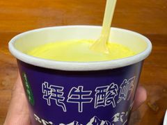 -青海名吃尕张娃非遗烤肉(海湖总店)