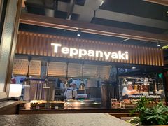 门面-盛江山自助料理(奥莱锦辉购物广场店)