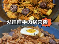 -朝族高丽火盆(长白山总店)