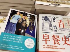 -诚品(信义店)