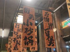 -文和友老长沙龙虾馆(化龙池店)