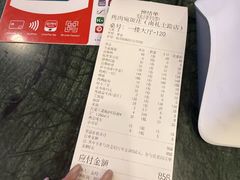 -烤肉宛饭庄(南礼士路店)