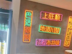 -虾领航小龙虾·吉林烧烤(柳州路店)