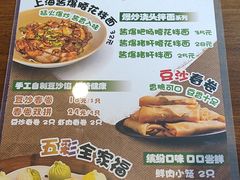 -玖鲜小笼(中山广场店)