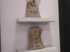 -谷田稻香·砂锅菜(西乡天虹店)