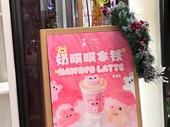 门面-代数学家algebraist(诚品店)