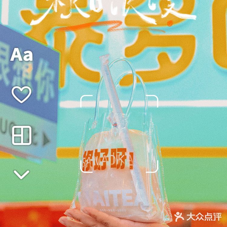 他家奶茶口感不一般的独特,必打卡袋装奶茶