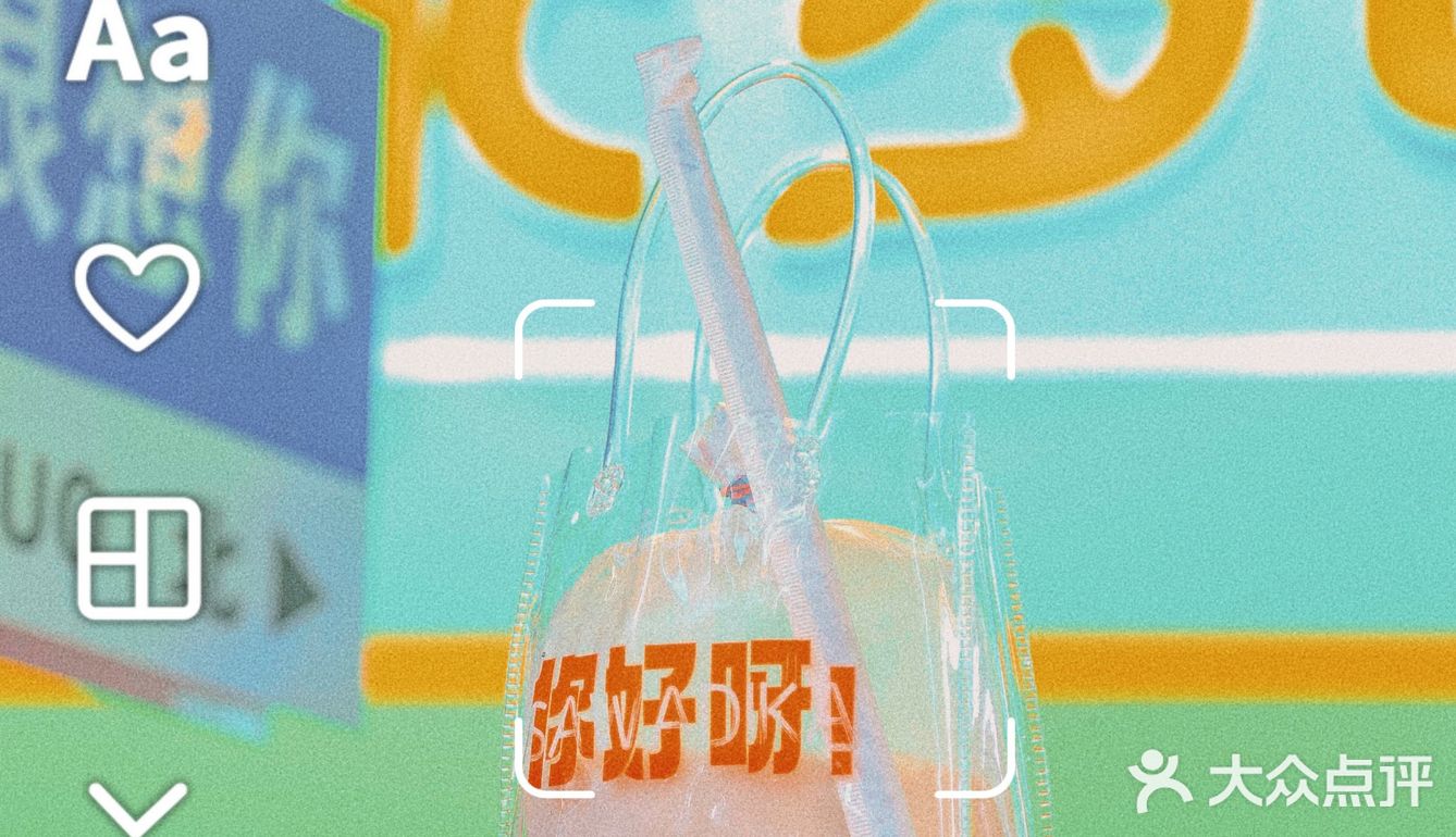 他家奶茶口感不一般的独特，必打卡袋装奶茶