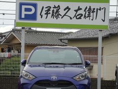 -伊藤久右卫门(宇治本店)