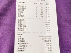 菜单-湘西土菜(望京店)