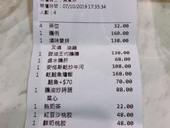 -裕.鹅庄