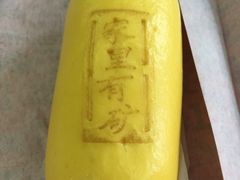 -永和大王(朝晖店)