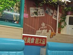 -牛犇炭火烤肉·鲜切烤肉(承德总店)