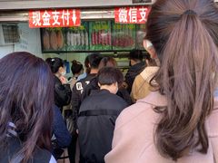 -上海鸡柳店(中街盛京大家庭店)