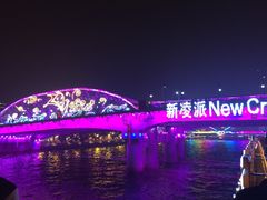 -珠江夜游广州塔·中大码头