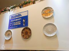 -金龙烧烤·牛肉面(西塔店)