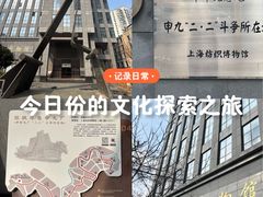 -上海纺织博物馆