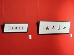 -内蒙古美术馆