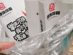 -傅强排骨(成都总店)