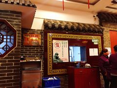 -稻香居锅贴(宋都御街店)