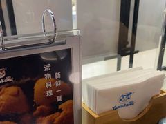 -YAMAKAWA(龙湖胥江天街店)