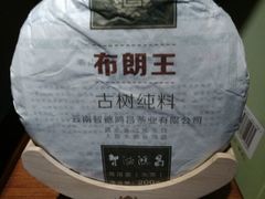 android_upload_pic-益茗阁·品茗·玩壶·赏石