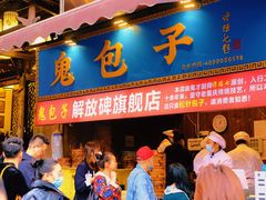 门面-八一路好吃街(雨田商务大厦店)