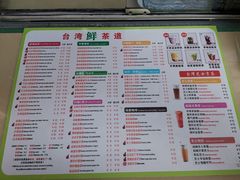 菜单-喜三德甜品·手工芋圆(朝阳店)