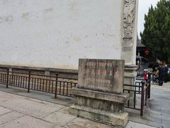 -太平天国侍王府