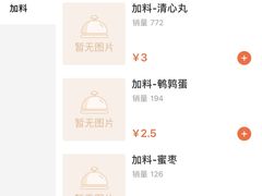 -南街清补凉(黄贝岭店)