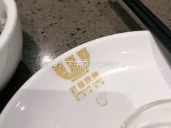 -阪尚皇·原切牛排·烤肉火锅自助(北京路店)