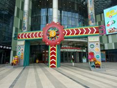 -碧乐城(无锡梁溪店)